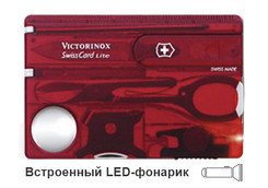 Швейцарская карта Victorinox SwissCard Lite красный полупрозрачный в интернет-магазине охотничьих товаров - купить в Москве с доставкой по России