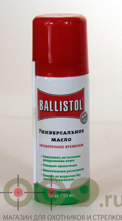 Масло оружейное Ballistol spray 50мл в интернет-магазине охотничьих товаров - купить в Москве с доставкой по России