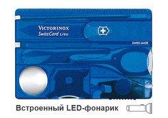 Швейцарская карта Victorinox SwissCard Lite синий полупрозрачный в интернет-магазине охотничьих товаров - купить в Москве с доставкой по России