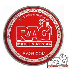 Мишень активная RAG МАП-120 упаковка 10шт в интернет-магазине охотничьих товаров - купить в Москве с доставкой по России