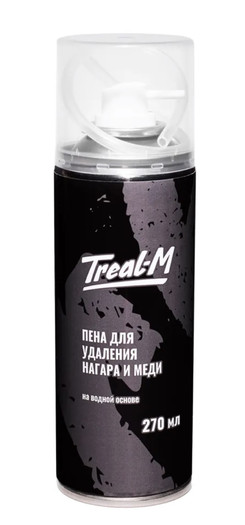 Пена Треал-М для удаления нагара и меди 270мл в интернет-магазине охотничьих товаров - купить в Москве с доставкой по России