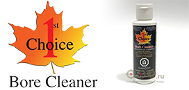 Эффективная новинка из Канады - средство очистки оружейных стволов 1st Choice Bore Cleaner от бренда 1st Choice